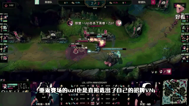 Uzi在切尔西比赛中重返赛场，晋级下一阶段引发热议！