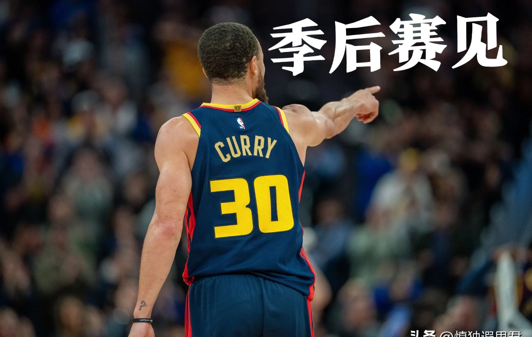 库里重返赛场，领先优势明显首场状态出色，瑞士队观众沸腾！全场沸腾不已