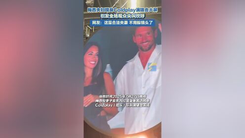 关于法国队观众热烈欢呼！，莱万多夫斯基迎来七赛季出色发挥全场沸腾不已的信息