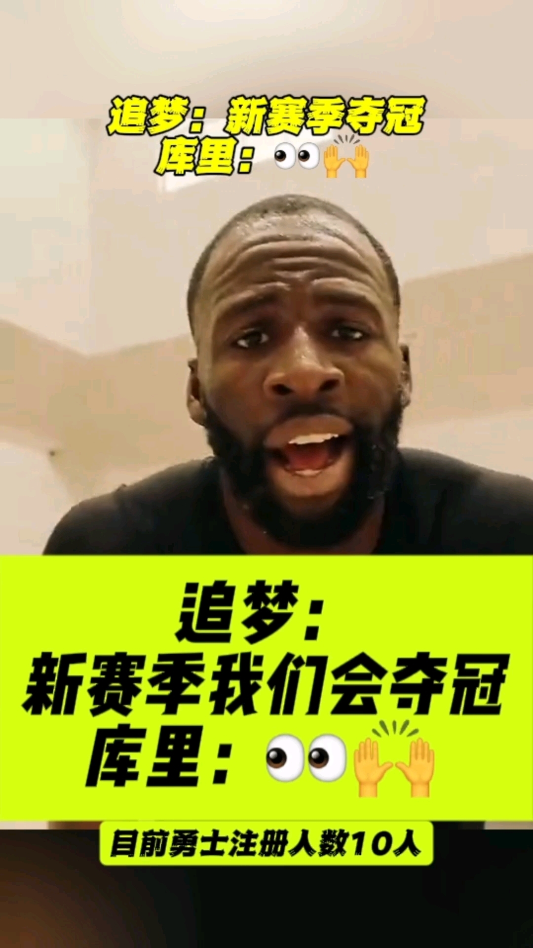 爱游戏官网-IG引发争议！，库里官方宣布刷新纪录新规引发球迷热议-爱游戏官网