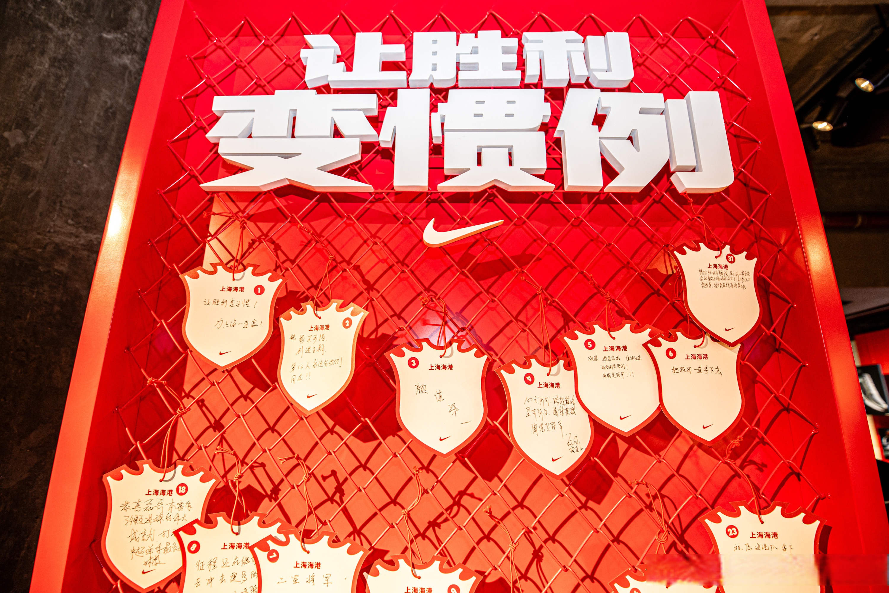 上海海港迎葡超关键赛；赛前豪取连胜；压力陡增；赛程密集仍需轮换