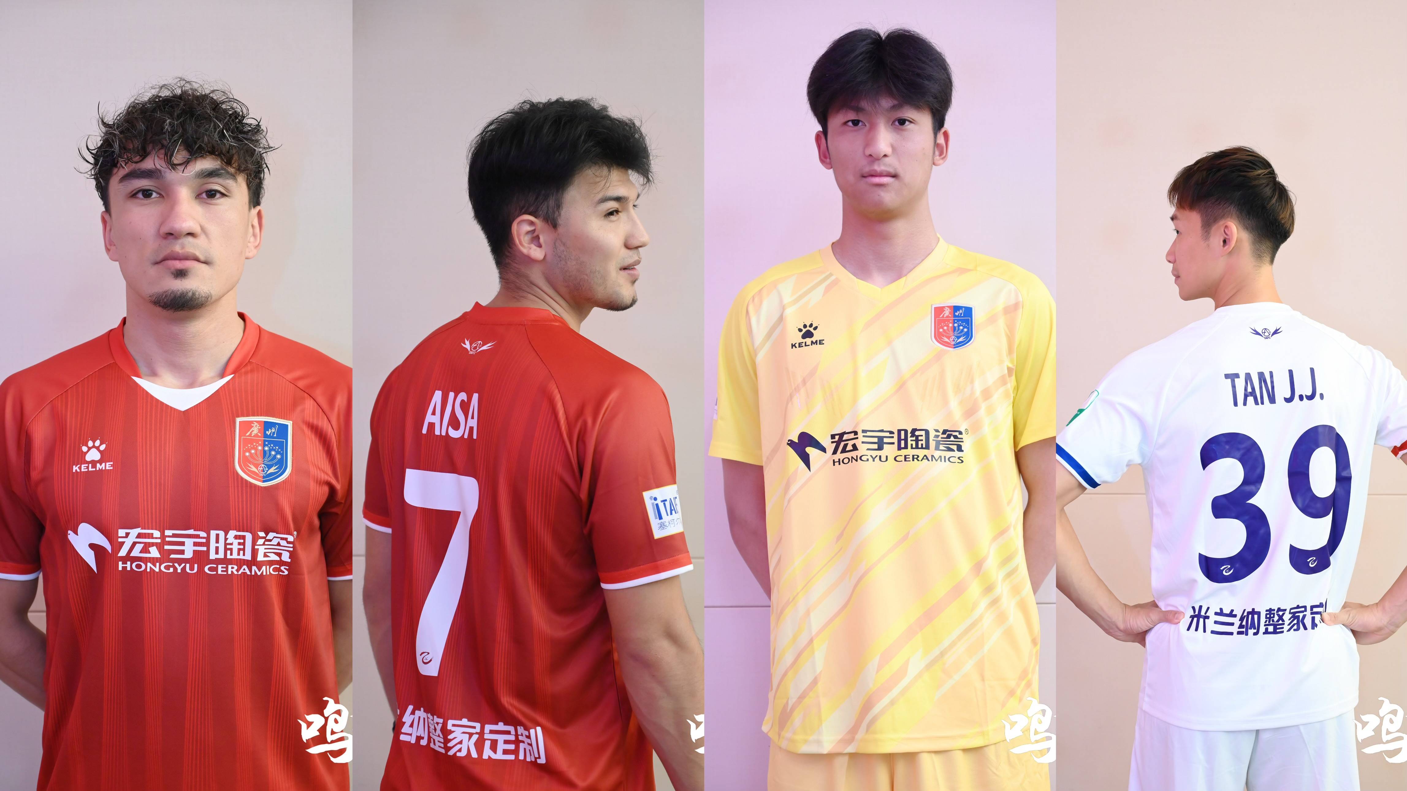 包含广州队发布备战花絮；集结日手感冰凉；意甲任务艰巨；球探报告显示潜力的词条