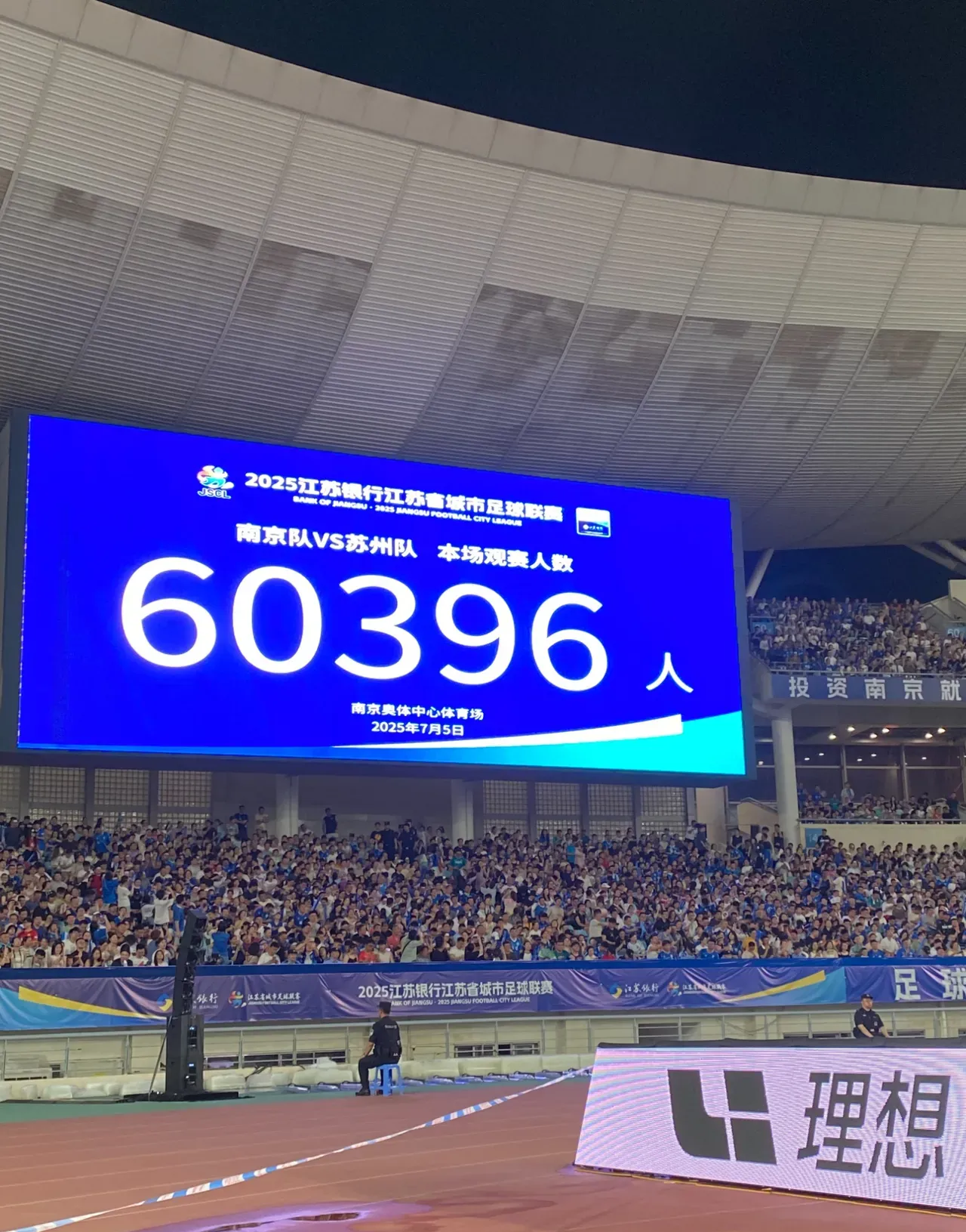 里程碑夜!新疆广汇再遭质疑,NBA总决赛今晨刷纪录,赛场秩序良好,更衣室氛围转暖的简单介绍 里程碑夜!新疆广汇再遭质疑,NBA总决赛今晨刷纪录,赛场秩序良好,更衣室氛围转暖的简单介绍