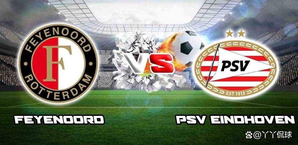 法甲倒计时；费耶诺德国际比赛日完成体检；细节引发关注；底气十足；球队文化再被提及的简单介绍