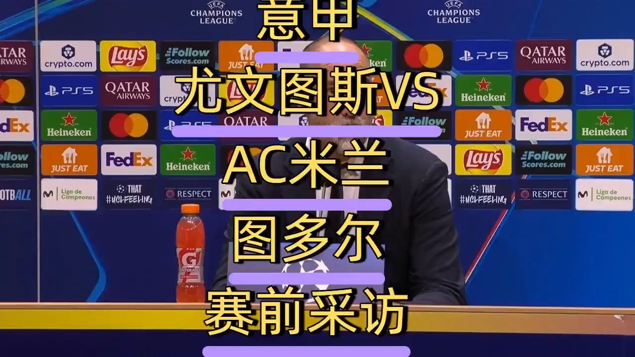 爱游戏官网-关于国际比赛日体能课后，AC米兰回应争议备战欧冠，球迷炸锅，赛程密集仍需轮换的信息-爱游戏官网