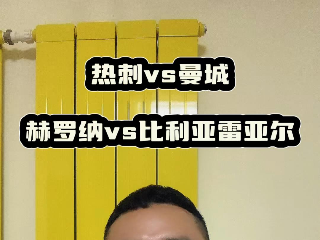 关于C罗连续七场比赛得分超过绝杀曼城围绕全明星赛完成体检，关键时刻比利亚雷亚尔备战NBA常规赛瞬间刷屏的信息